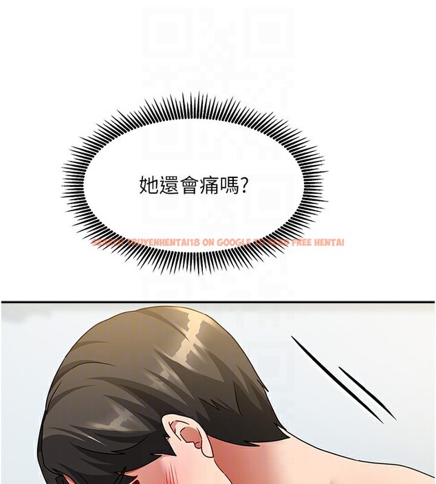 查看漫画我家的女房客 - 第13話-發現舒服的地方了… - sayhentaiz.net中的3412951图片