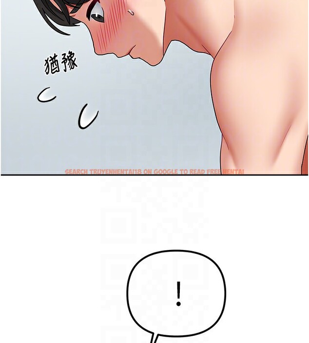 查看漫画我家的女房客 - 第13話-發現舒服的地方了… - sayhentaiz.net中的3412952图片
