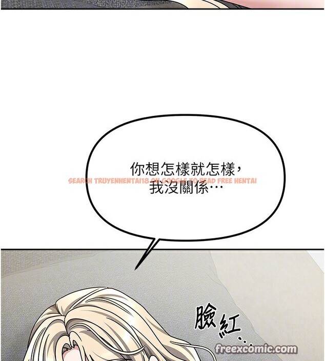 查看漫画我家的女房客 - 第13話-發現舒服的地方了… - sayhentaiz.net中的3412954图片