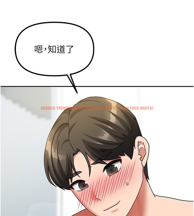 查看漫画我家的女房客 - 第13話-發現舒服的地方了… - sayhentaiz.net中的3412957图片
