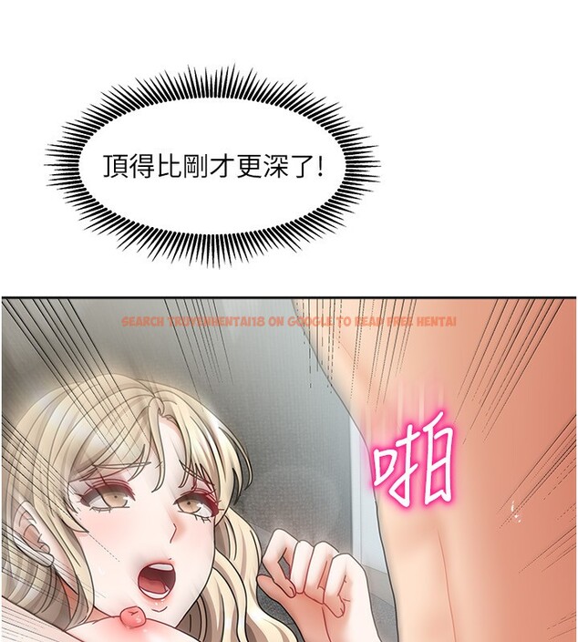 查看漫画我家的女房客 - 第13話-發現舒服的地方了… - sayhentaiz.net中的3412963图片