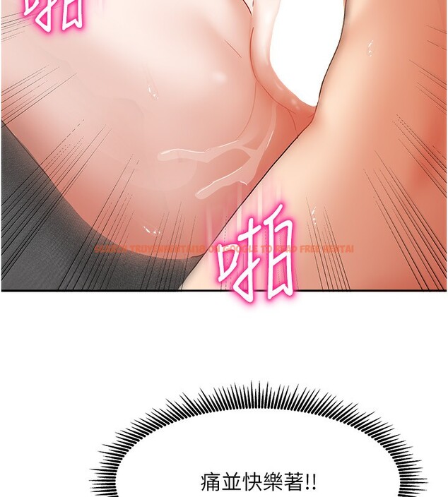 查看漫画我家的女房客 - 第13話-發現舒服的地方了… - sayhentaiz.net中的3412965图片