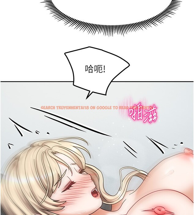 查看漫画我家的女房客 - 第13話-發現舒服的地方了… - sayhentaiz.net中的3412966图片