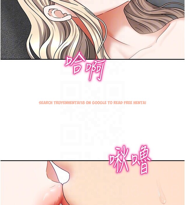 查看漫画我家的女房客 - 第13話-發現舒服的地方了… - sayhentaiz.net中的3412969图片