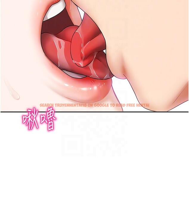 查看漫画我家的女房客 - 第13話-發現舒服的地方了… - sayhentaiz.net中的3412970图片