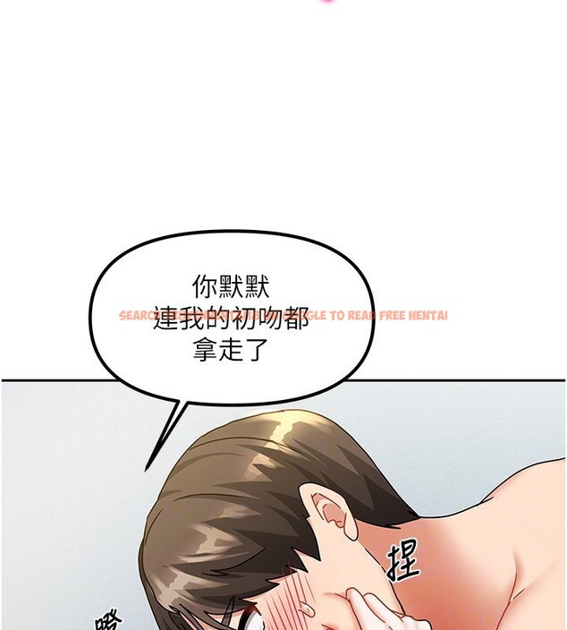 查看漫画我家的女房客 - 第13話-發現舒服的地方了… - sayhentaiz.net中的3412972图片