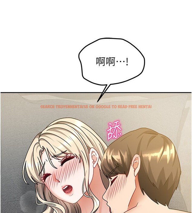 查看漫画我家的女房客 - 第13話-發現舒服的地方了… - sayhentaiz.net中的3412979图片