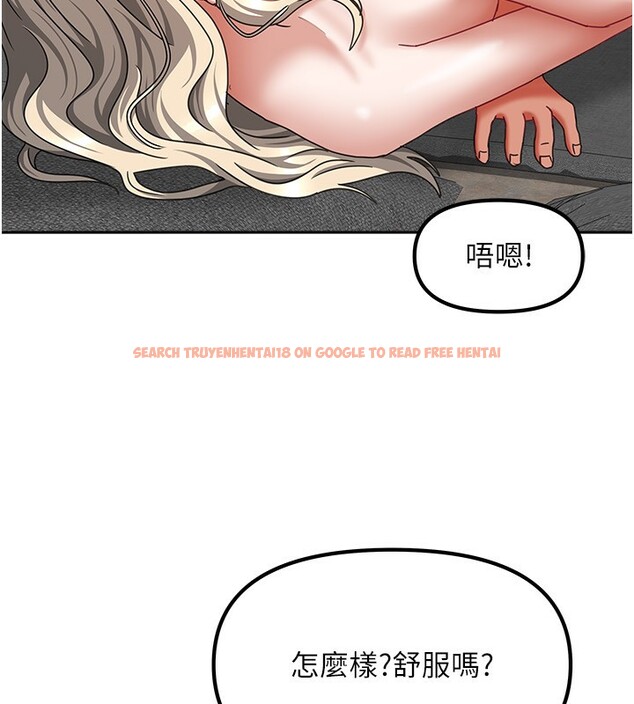 查看漫画我家的女房客 - 第13話-發現舒服的地方了… - sayhentaiz.net中的3412983图片