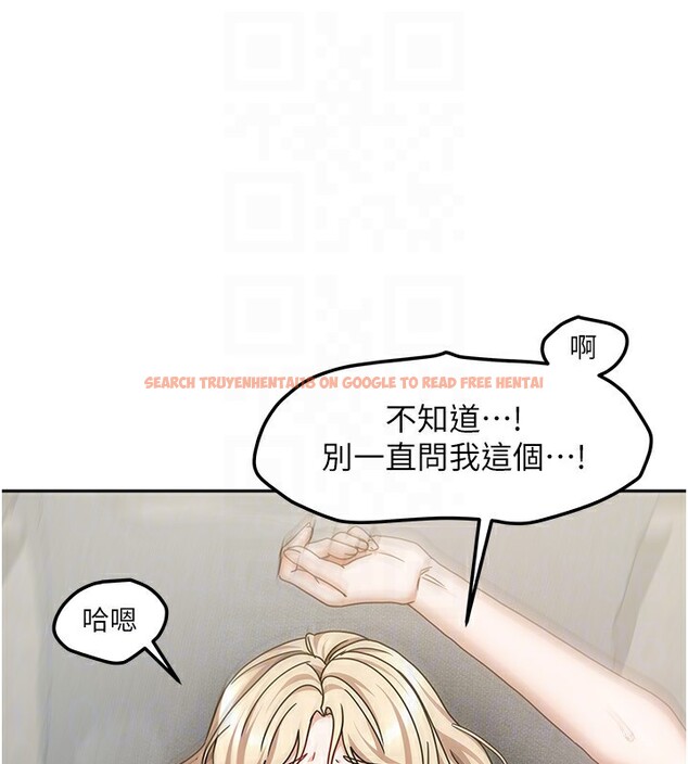 查看漫画我家的女房客 - 第13話-發現舒服的地方了… - sayhentaiz.net中的3412986图片