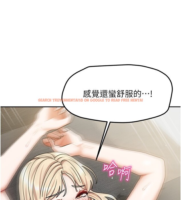 查看漫画我家的女房客 - 第13話-發現舒服的地方了… - sayhentaiz.net中的3412994图片