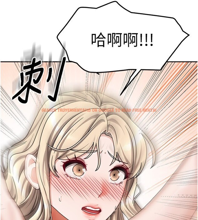 查看漫画我家的女房客 - 第13話-發現舒服的地方了… - sayhentaiz.net中的3413007图片