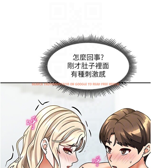 查看漫画我家的女房客 - 第13話-發現舒服的地方了… - sayhentaiz.net中的3413009图片
