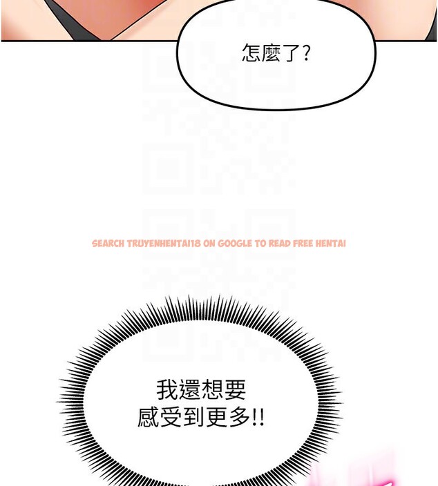 查看漫画我家的女房客 - 第13話-發現舒服的地方了… - sayhentaiz.net中的3413011图片