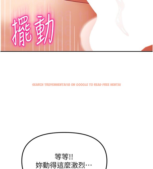 查看漫画我家的女房客 - 第13話-發現舒服的地方了… - sayhentaiz.net中的3413013图片