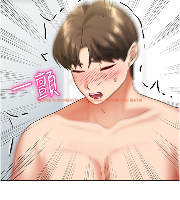 查看漫画我家的女房客 - 第13話-發現舒服的地方了… - sayhentaiz.net中的3413015图片