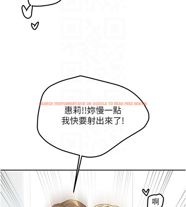 查看漫画我家的女房客 - 第13話-發現舒服的地方了… - sayhentaiz.net中的3413020图片