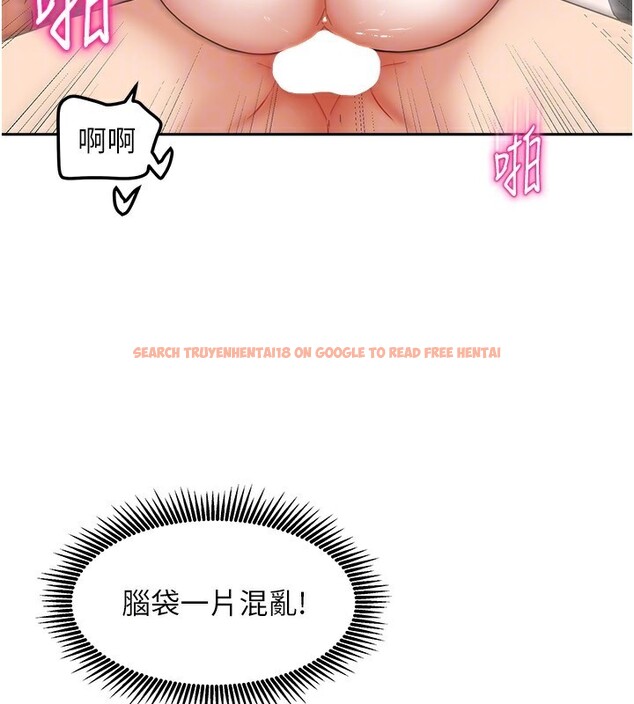 查看漫画我家的女房客 - 第13話-發現舒服的地方了… - sayhentaiz.net中的3413022图片