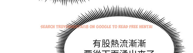 查看漫画我家的女房客 - 第13話-發現舒服的地方了… - sayhentaiz.net中的3413023图片