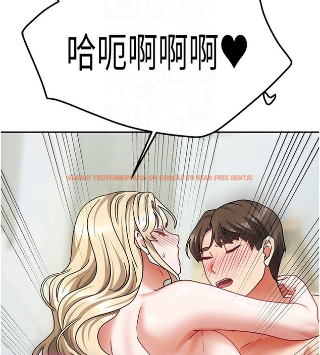 查看漫画我家的女房客 - 第13話-發現舒服的地方了… - sayhentaiz.net中的3413030图片
