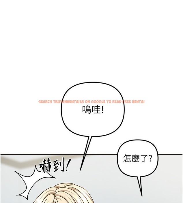 查看漫画我家的女房客 - 第13話-發現舒服的地方了… - sayhentaiz.net中的3413043图片