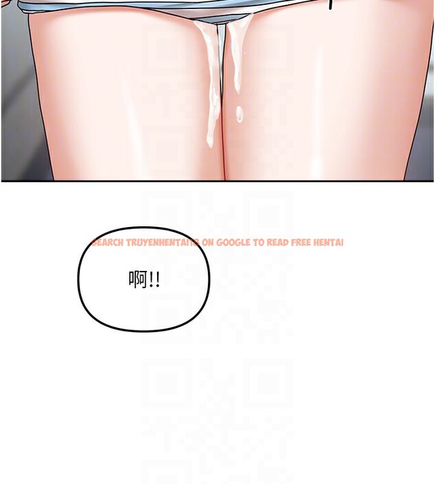 查看漫画我家的女房客 - 第13話-發現舒服的地方了… - sayhentaiz.net中的3413047图片