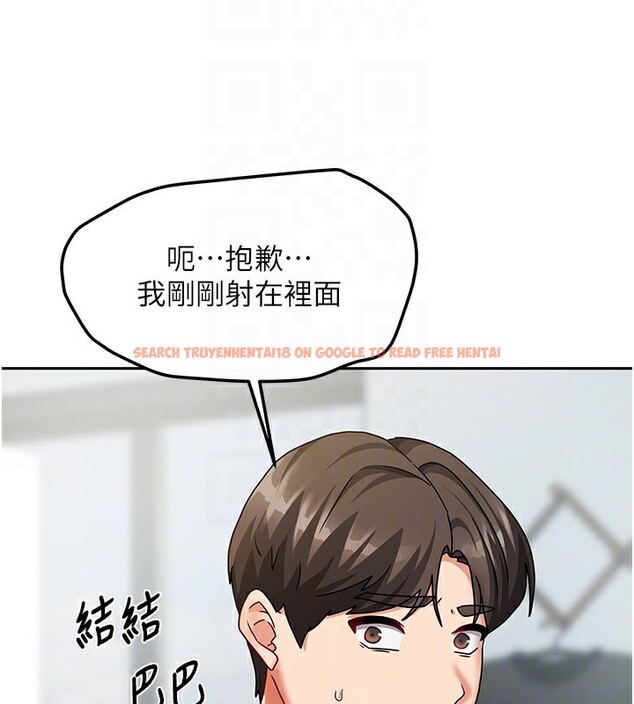 查看漫画我家的女房客 - 第13話-發現舒服的地方了… - sayhentaiz.net中的3413048图片