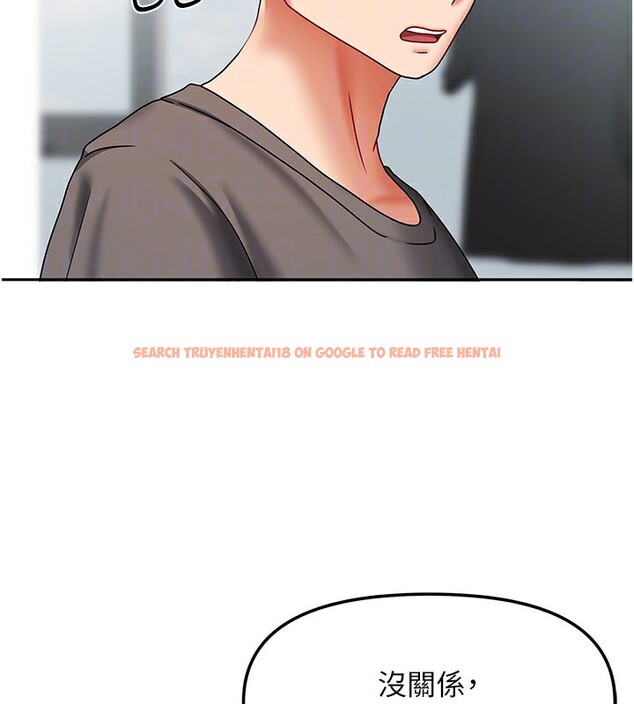 查看漫画我家的女房客 - 第13話-發現舒服的地方了… - sayhentaiz.net中的3413049图片