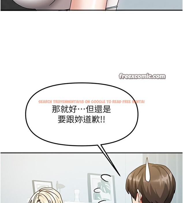查看漫画我家的女房客 - 第13話-發現舒服的地方了… - sayhentaiz.net中的3413052图片