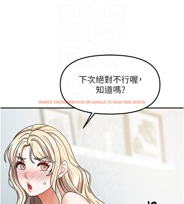 查看漫画我家的女房客 - 第13話-發現舒服的地方了… - sayhentaiz.net中的3413054图片