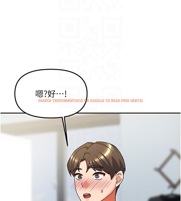 查看漫画我家的女房客 - 第13話-發現舒服的地方了… - sayhentaiz.net中的3413056图片