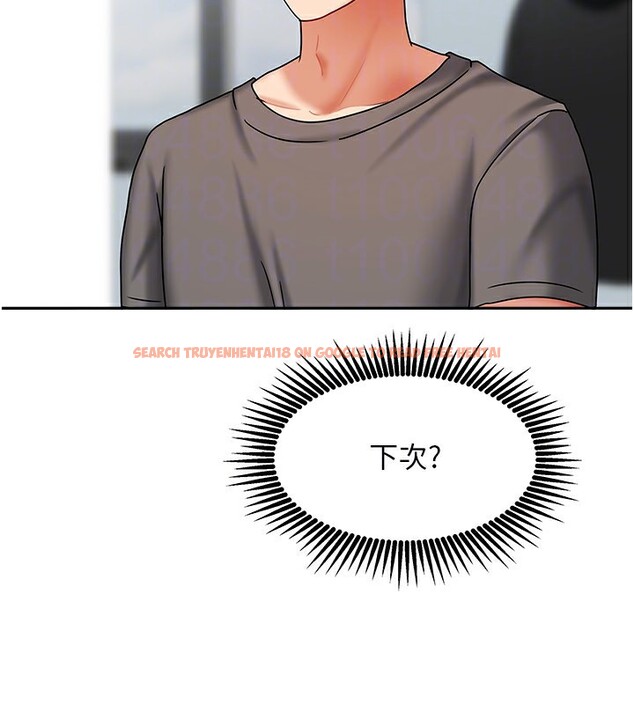 查看漫画我家的女房客 - 第13話-發現舒服的地方了… - sayhentaiz.net中的3413057图片