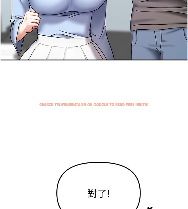查看漫画我家的女房客 - 第13話-發現舒服的地方了… - sayhentaiz.net中的3413060图片
