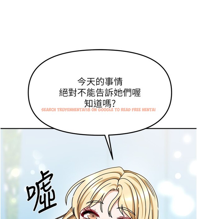 查看漫画我家的女房客 - 第13話-發現舒服的地方了… - sayhentaiz.net中的3413063图片