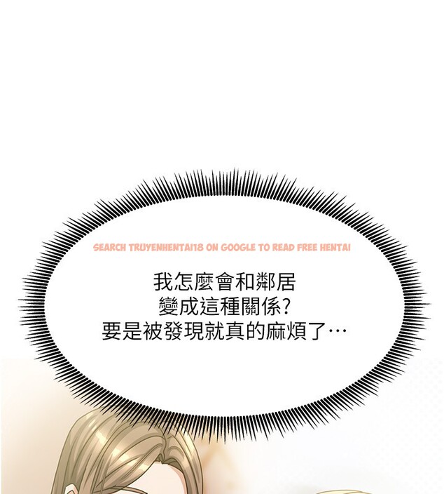 查看漫画我家的女房客 - 第13話-發現舒服的地方了… - sayhentaiz.net中的3413067图片