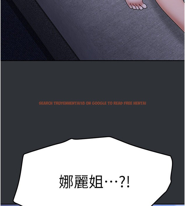 查看漫画我家的女房客 - 第15話-別摸了，快放進來 - sayhentaiz.net中的3413253图片