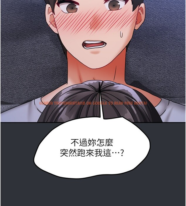 查看漫画我家的女房客 - 第15話-別摸了，快放進來 - sayhentaiz.net中的3413263图片