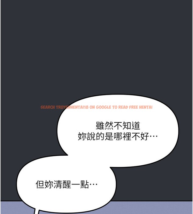 查看漫画我家的女房客 - 第15話-別摸了，快放進來 - sayhentaiz.net中的3413268图片