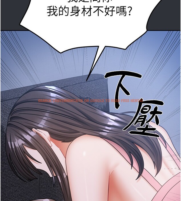 查看漫画我家的女房客 - 第15話-別摸了，快放進來 - sayhentaiz.net中的3413271图片