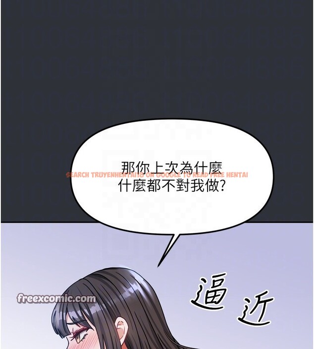 查看漫画我家的女房客 - 第15話-別摸了，快放進來 - sayhentaiz.net中的3413276图片
