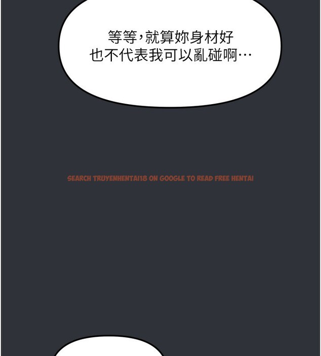 查看漫画我家的女房客 - 第15話-別摸了，快放進來 - sayhentaiz.net中的3413280图片