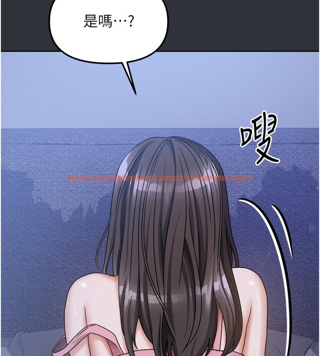 查看漫画我家的女房客 - 第15話-別摸了，快放進來 - sayhentaiz.net中的3413281图片