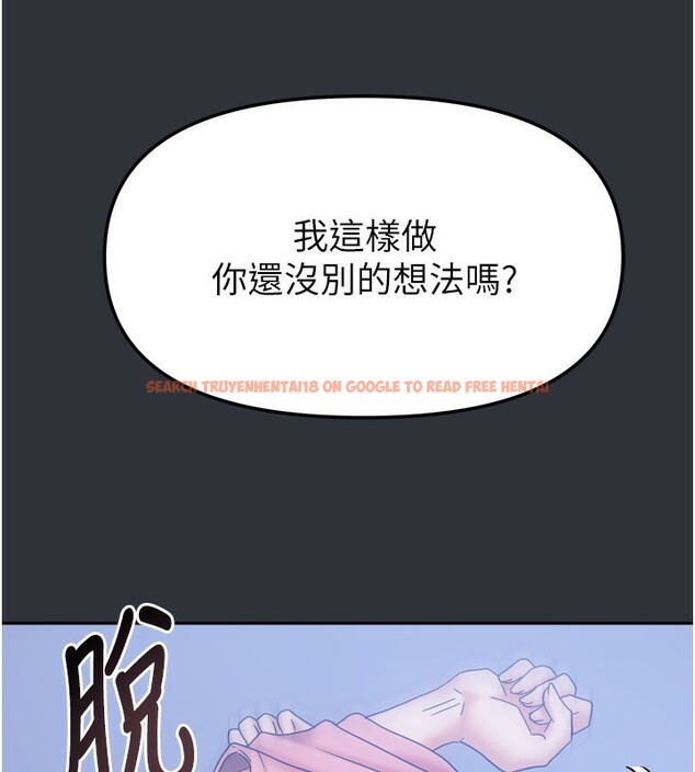 查看漫画我家的女房客 - 第15話-別摸了，快放進來 - sayhentaiz.net中的3413284图片