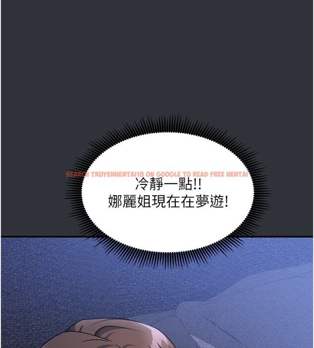 查看漫画我家的女房客 - 第15話-別摸了，快放進來 - sayhentaiz.net中的3413288图片