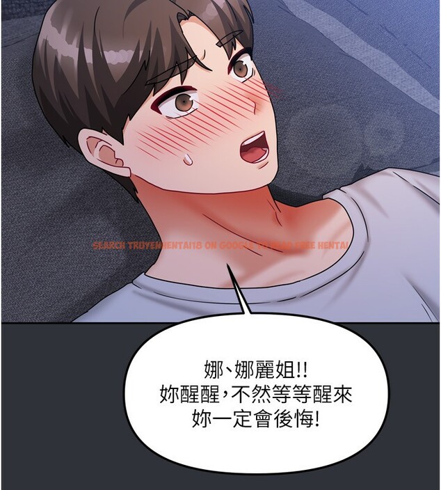 查看漫画我家的女房客 - 第15話-別摸了，快放進來 - sayhentaiz.net中的3413289图片