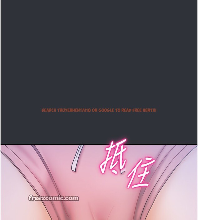 查看漫画我家的女房客 - 第15話-別摸了，快放進來 - sayhentaiz.net中的3413290图片