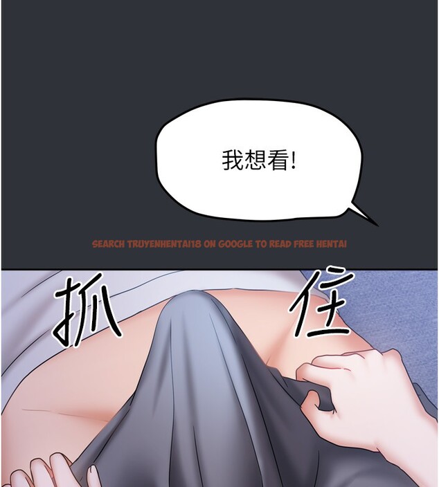 查看漫画我家的女房客 - 第15話-別摸了，快放進來 - sayhentaiz.net中的3413297图片