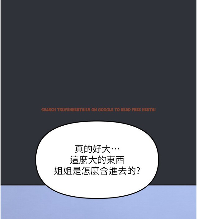 查看漫画我家的女房客 - 第15話-別摸了，快放進來 - sayhentaiz.net中的3413301图片
