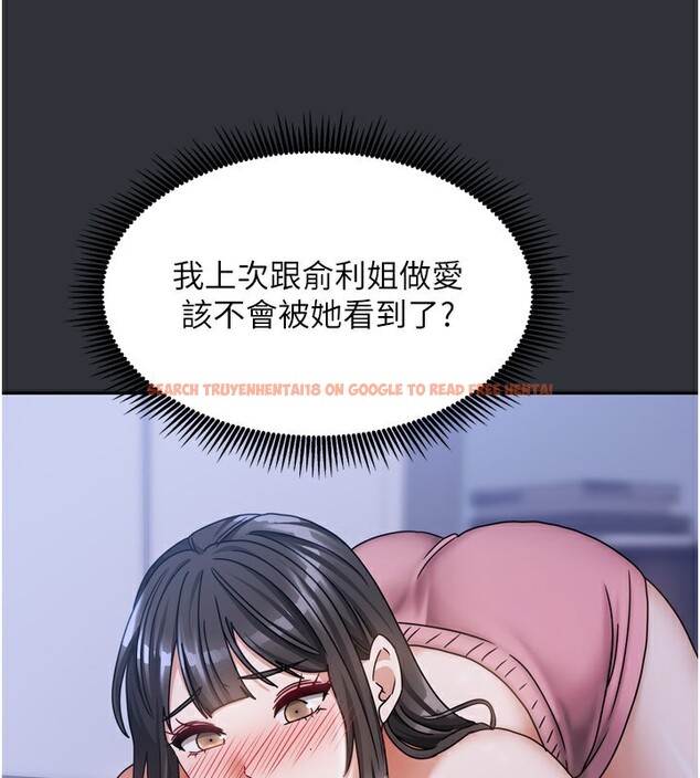 查看漫画我家的女房客 - 第15話-別摸了，快放進來 - sayhentaiz.net中的3413305图片