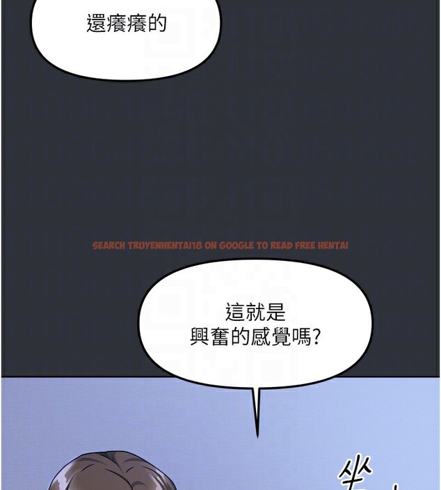 查看漫画我家的女房客 - 第15話-別摸了，快放進來 - sayhentaiz.net中的3413311图片