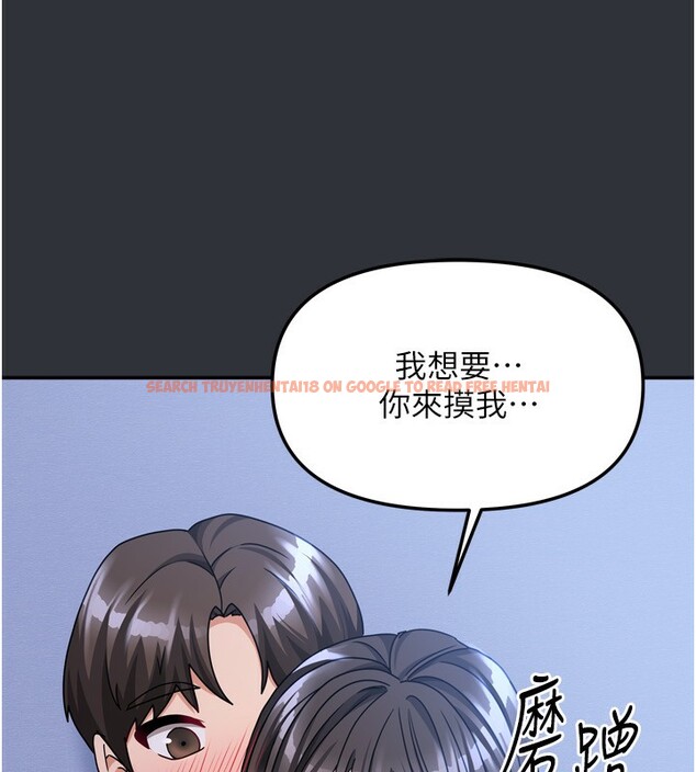 查看漫画我家的女房客 - 第15話-別摸了，快放進來 - sayhentaiz.net中的3413314图片